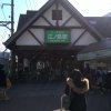 13. 江ノ島駅